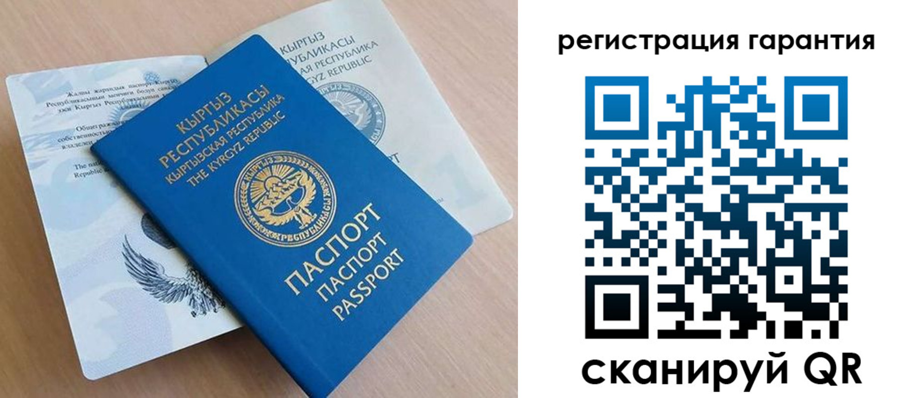 прописка иностранных граждан в Ростове