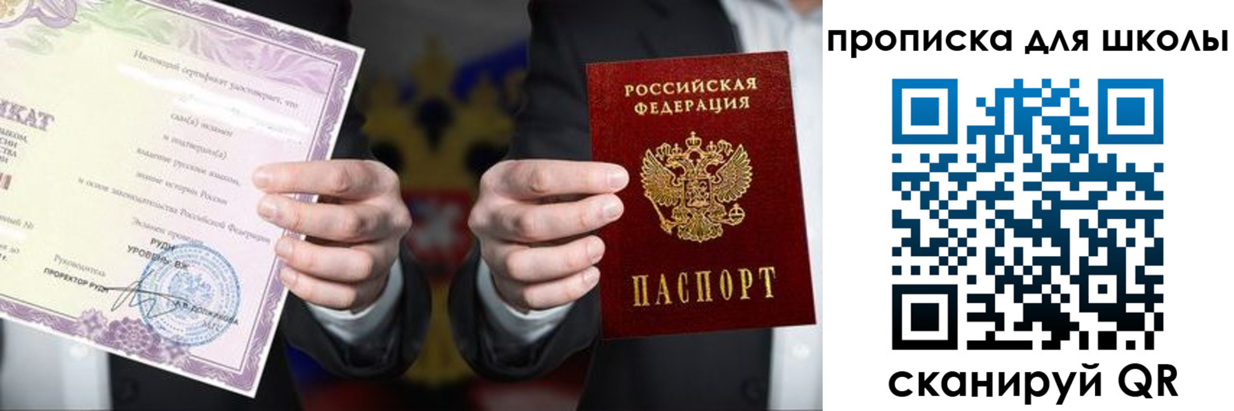 временная регистрация адрес в Ростове