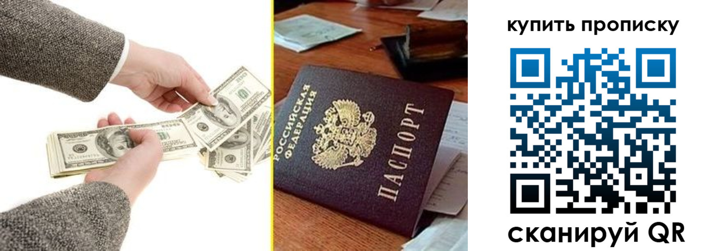 временная регистрация собственник в Ростове