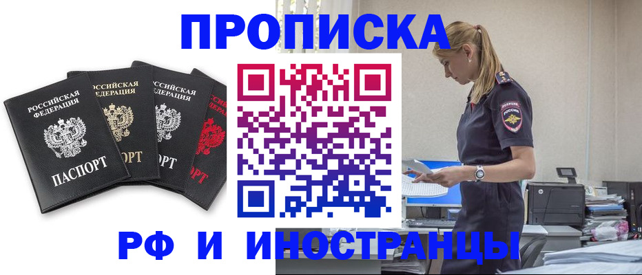 регистрация для школы в Ростове