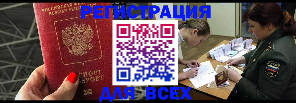 пропишу в квартире в Ростове